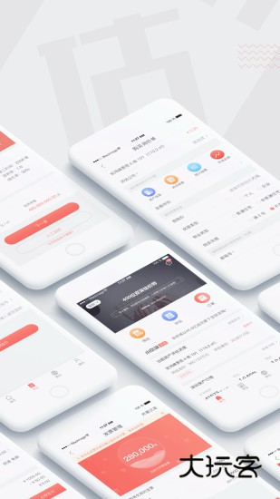 小资家V1.8.5安卓版