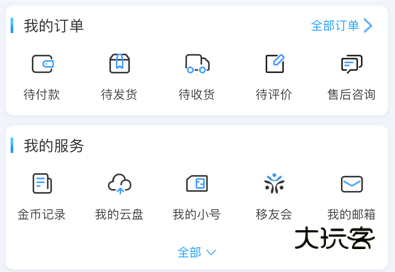 中国移动江西掌上营业厅下载安装