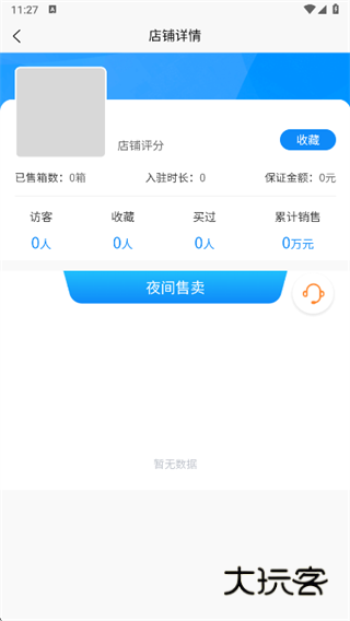 买虾教程配图4