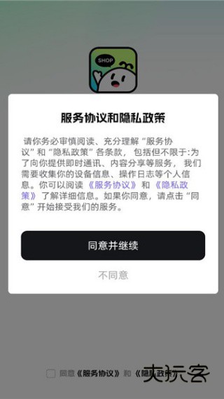 潮玩卡西最新版下载