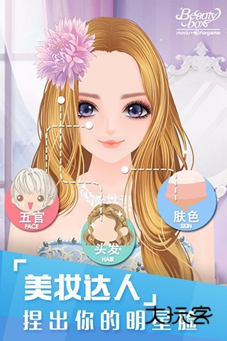 美美小店最新版