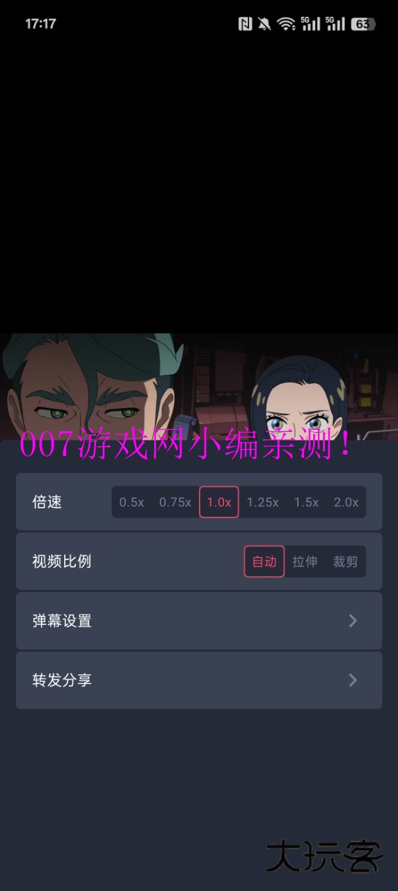 CliCli动漫官方免费版APP下载2026最新版v1.0.4.8 安卓版