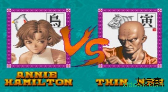 豪血寺一族手游单机版