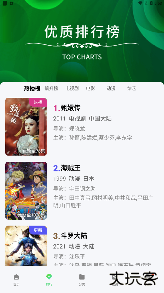 银杏视频app安卓免费下载2026最新版v4.3.0 安卓版