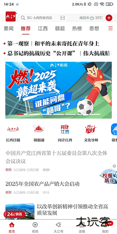 [使用指南]配图1