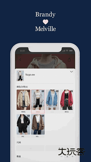 BrandyMelvilleV1.8.2安卓版