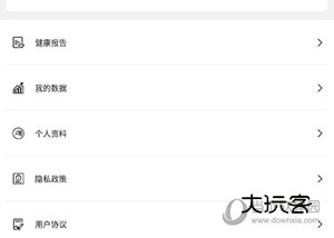 HD Fit Pro怎么查看监测数据