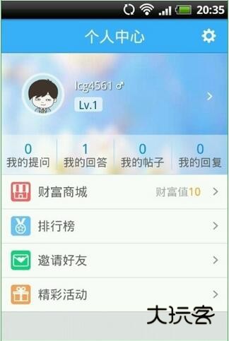 作业帮免费下载