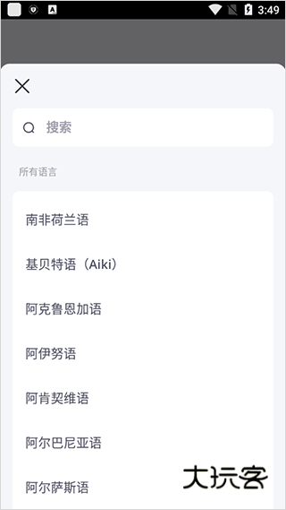 如何在社区中进行提问配图2