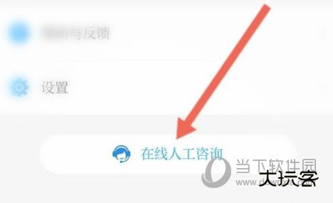 掌上华医手机客户端