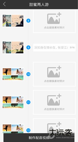 讯飞配音APP下载