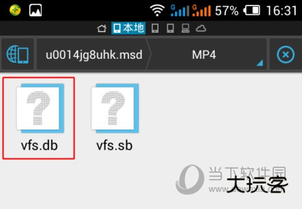 手机腾讯视频缓存导出