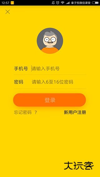 人脸识别社保认证步骤配图1