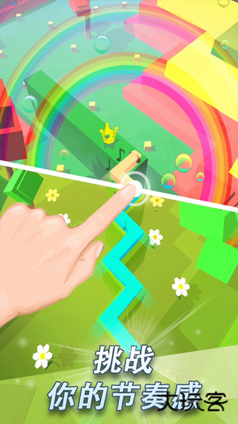 maxline饭制最新版