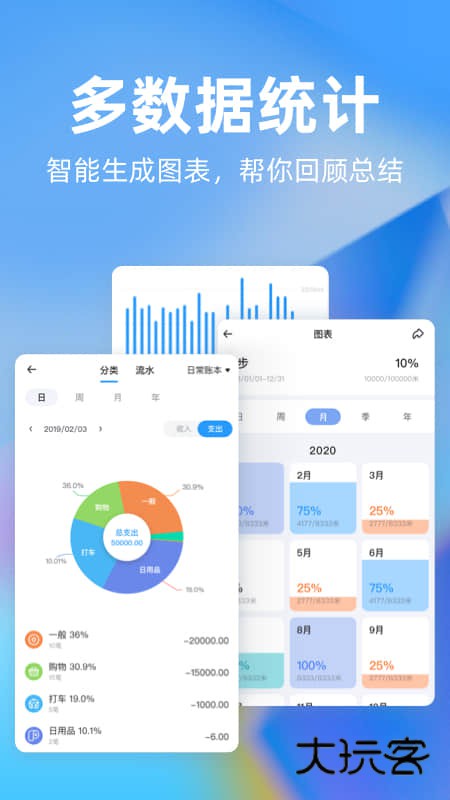 时光序官方版V4.21.0安卓免费版