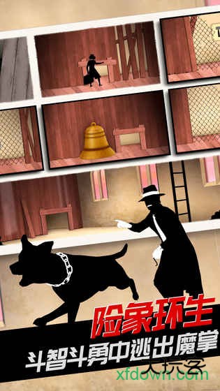 致命框架2手机游戏