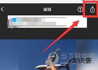 InShot无水印破解版
