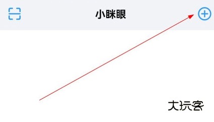 怎么连接网络配图1