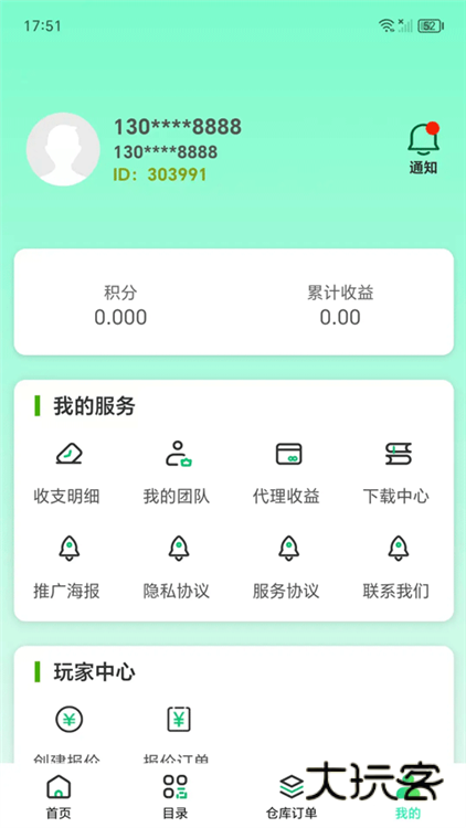 盒聚变app烟盒回收宣传图
