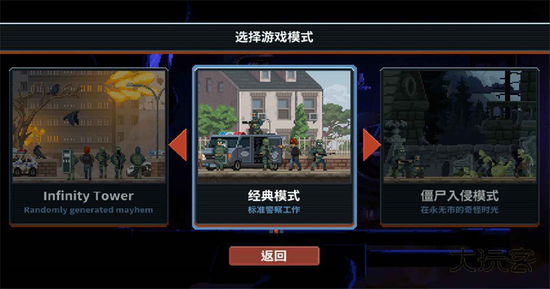 破门而入行动小队手游最新版 1.3.5安卓版