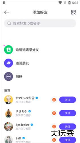 崽崽zepeto15