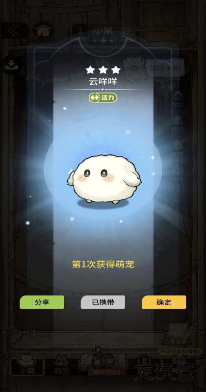 狼人杀最新版本 2.17.132安卓版