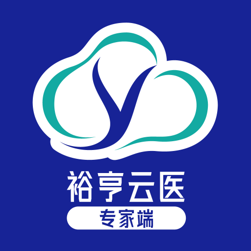 裕亨云医专家端app下载v1.0.0 安卓版