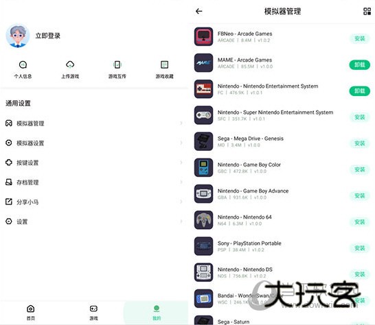 小马模拟器2023官方版