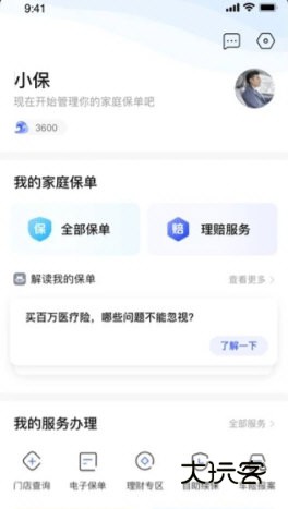 软件亮点配图1