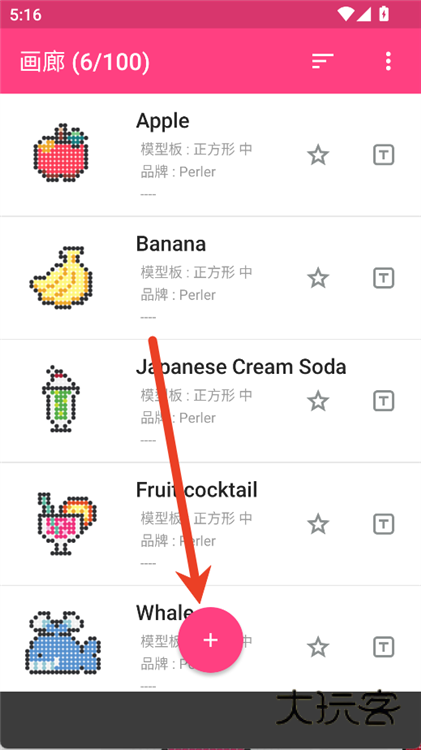 怎么编辑内容配图1