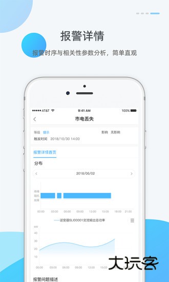 小麦商家版V1.13.2安卓版