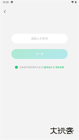 怎么使用配图1