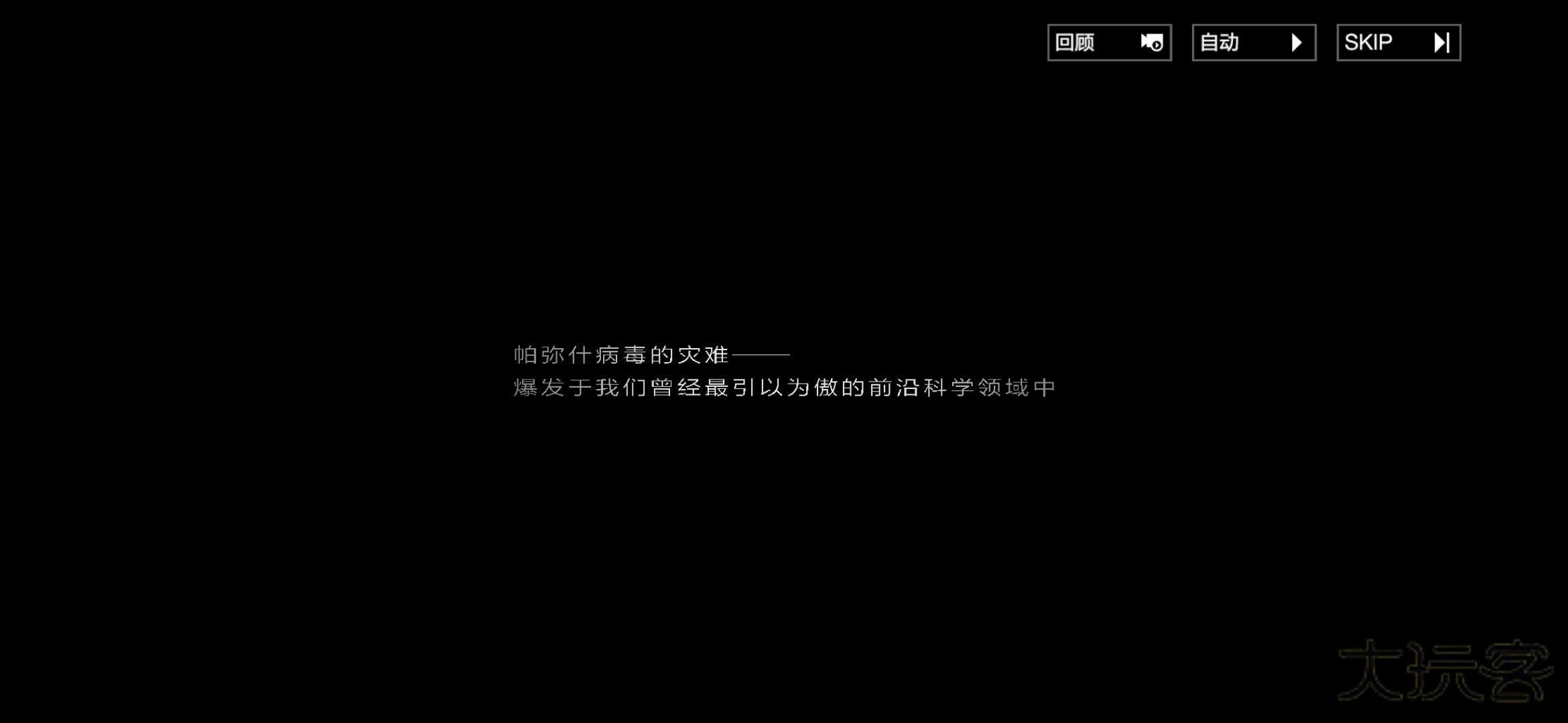 战双帕弥什九游服