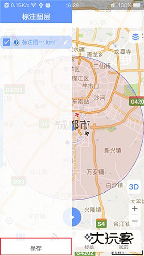 使用教程配图2