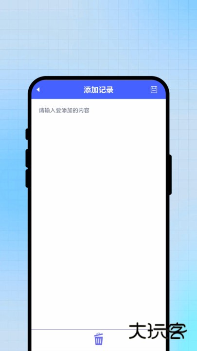 云清天气报app下载v1.0.1 安卓版