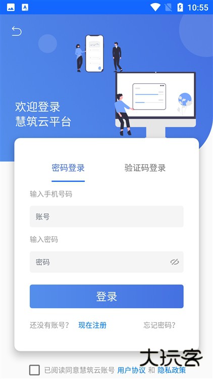 软件特色配图1
