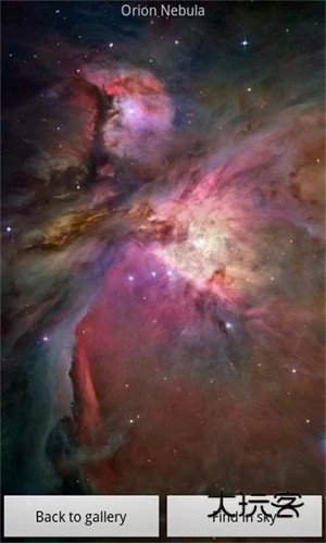 星空地图APP下载安装2026V1.10.9安卓中文版