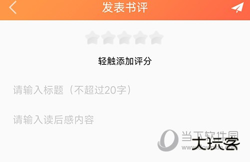 外研阅读书评编辑