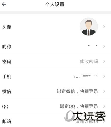 启信宝APP下载