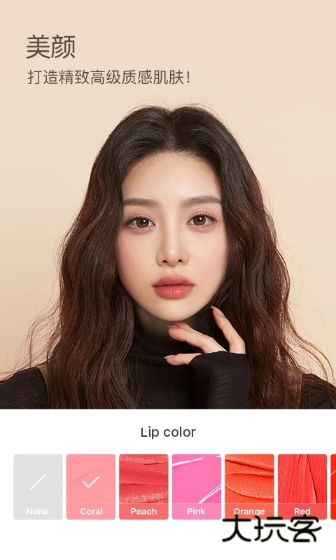 SNOW拍照软件(现改名b612咔叽)V14.7.5安卓版