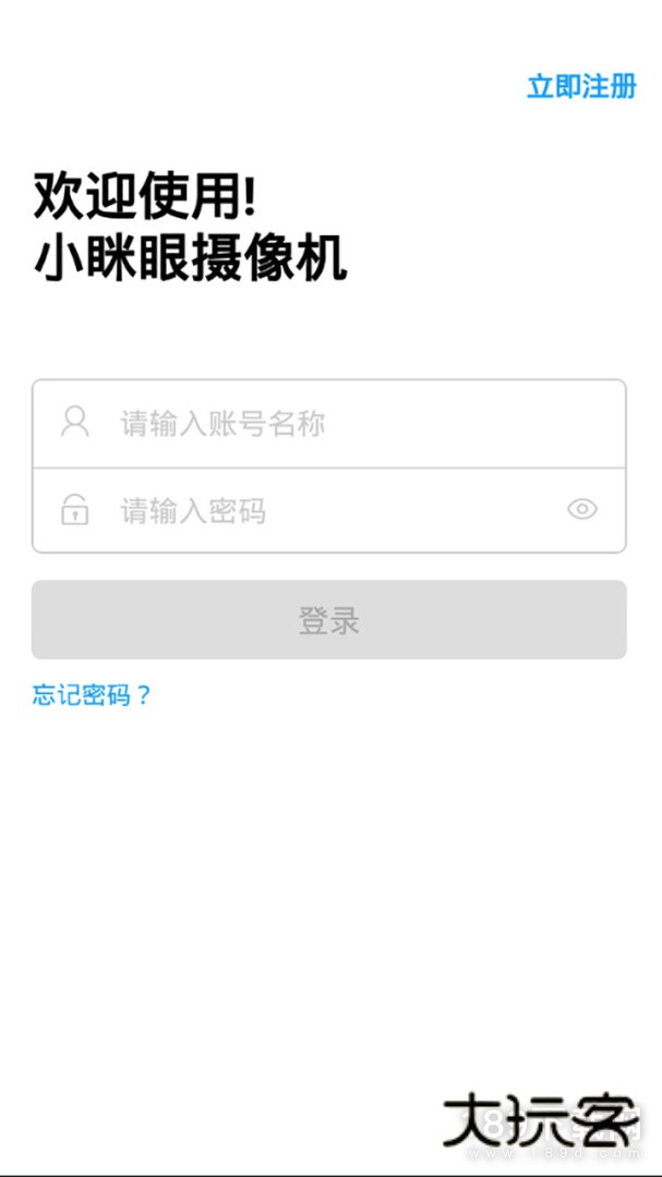 小眯眼安卓版下载