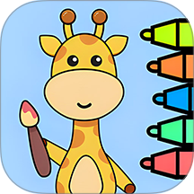 轻画画手机版下载v1.6.0 安卓版