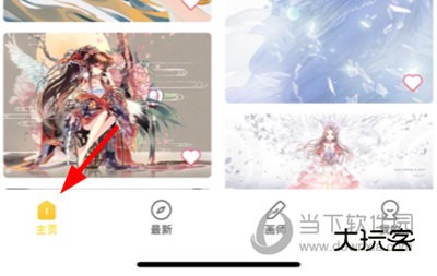 画师通下载原图