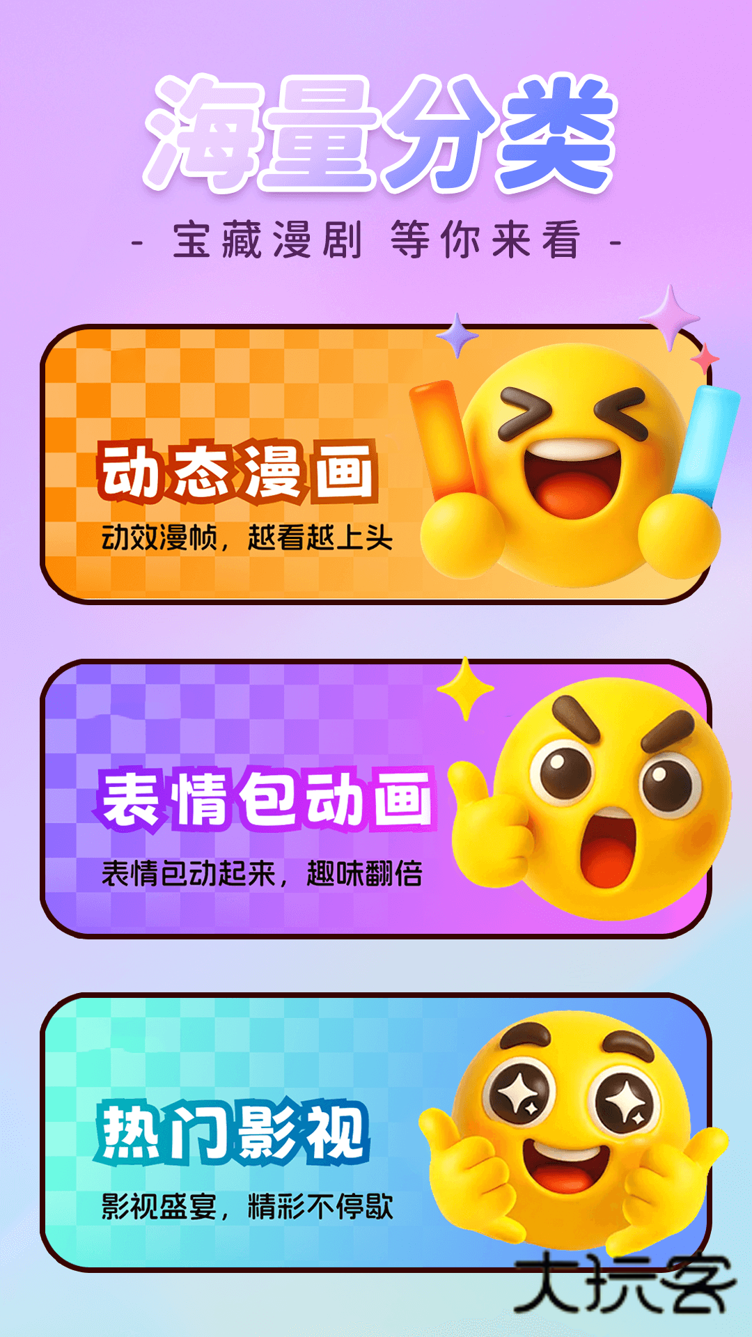 免费漫剧全集最新版下载v1.0.1 安卓版