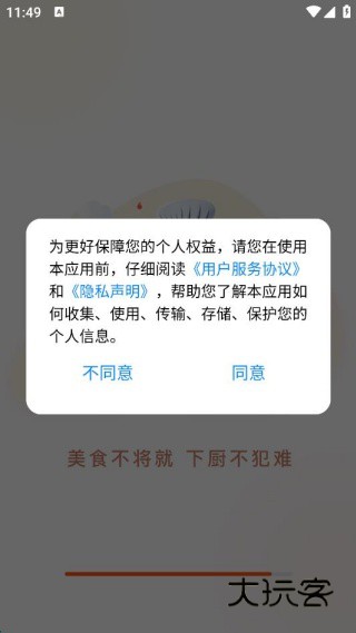 大众美食榜单 大众美食榜单