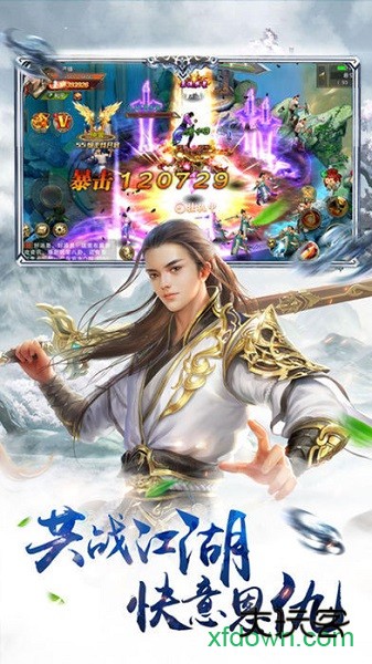 又见江湖变态版攻略