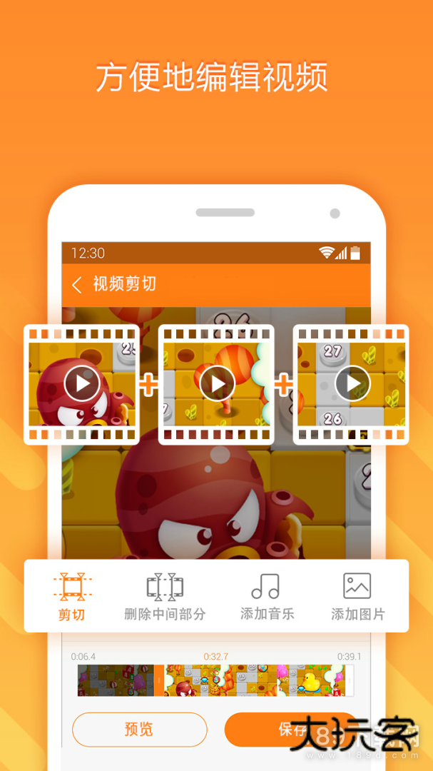 小熊录屏安卓版下载