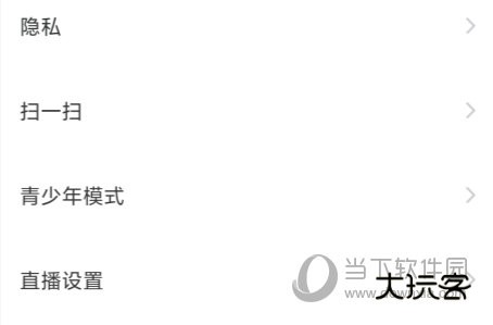 陌陌手机版下载