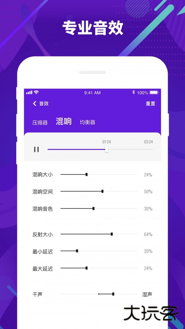 回森2026版V3.141.0.351227安卓版