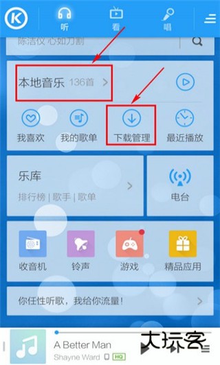 酷狗铃声下载安装免费2023最新版